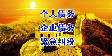 龙安追债公司