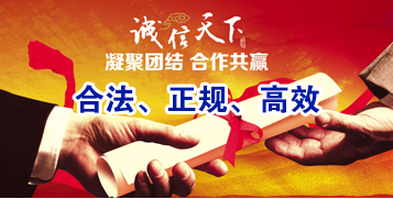 龙安讨账公司